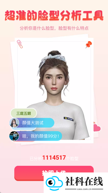 发型屋