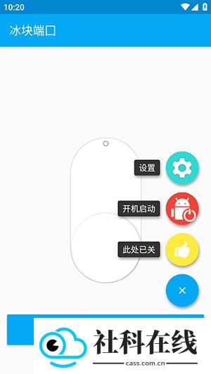 冰块儿直装