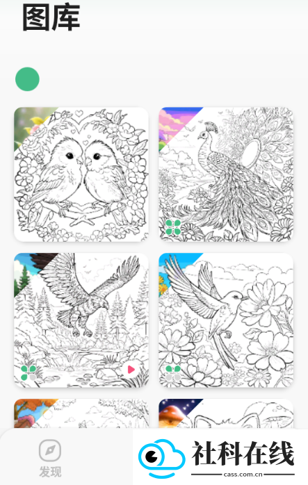 paintly绘画