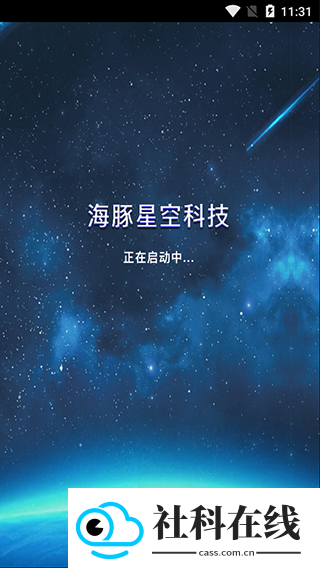 海豚星空投屏