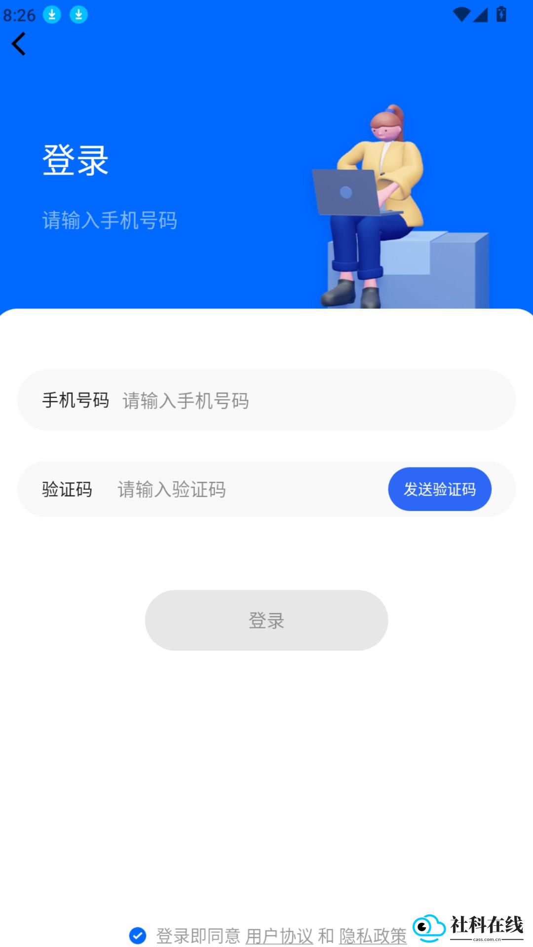 哲风壁纸手机版
