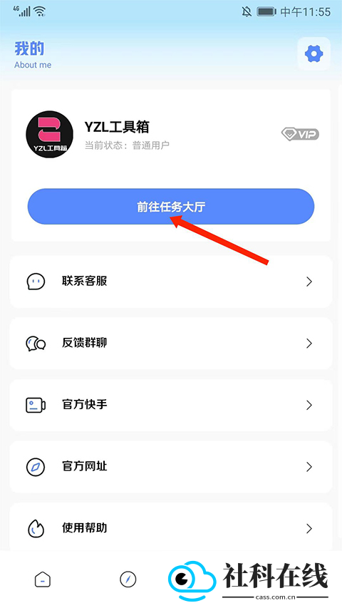 亚洲龙工具箱