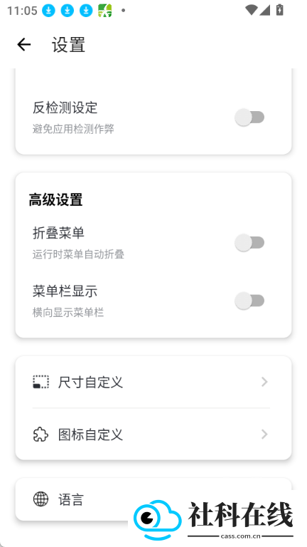 北然连点器