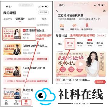 兴趣岛兴趣学堂