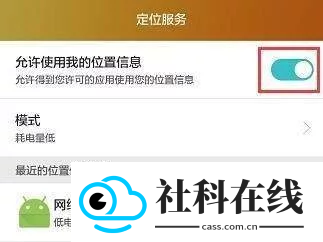 淘宝外卖骑手app