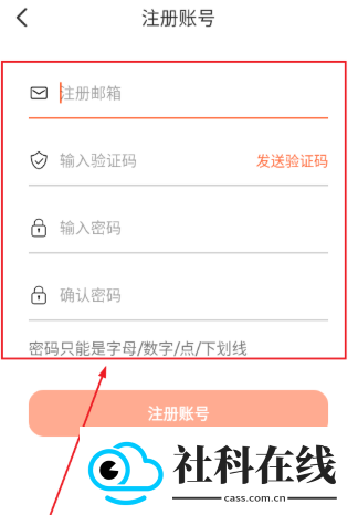 落叶社区官方版