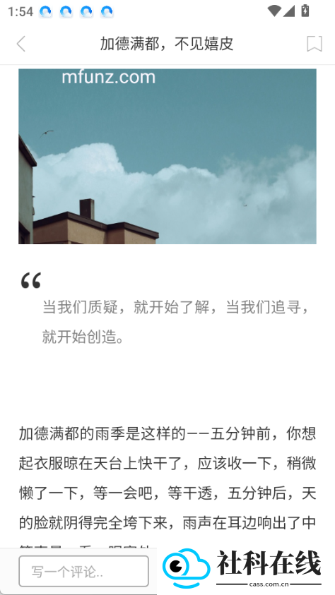 1app
