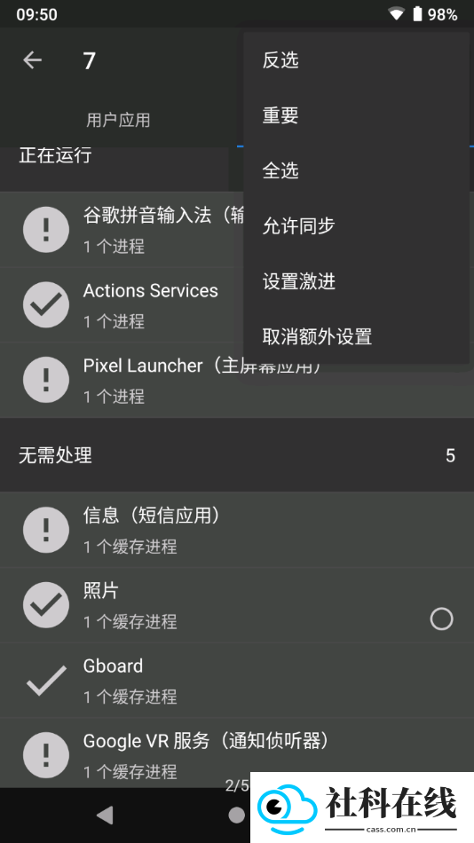 黑阈4.2.22.1