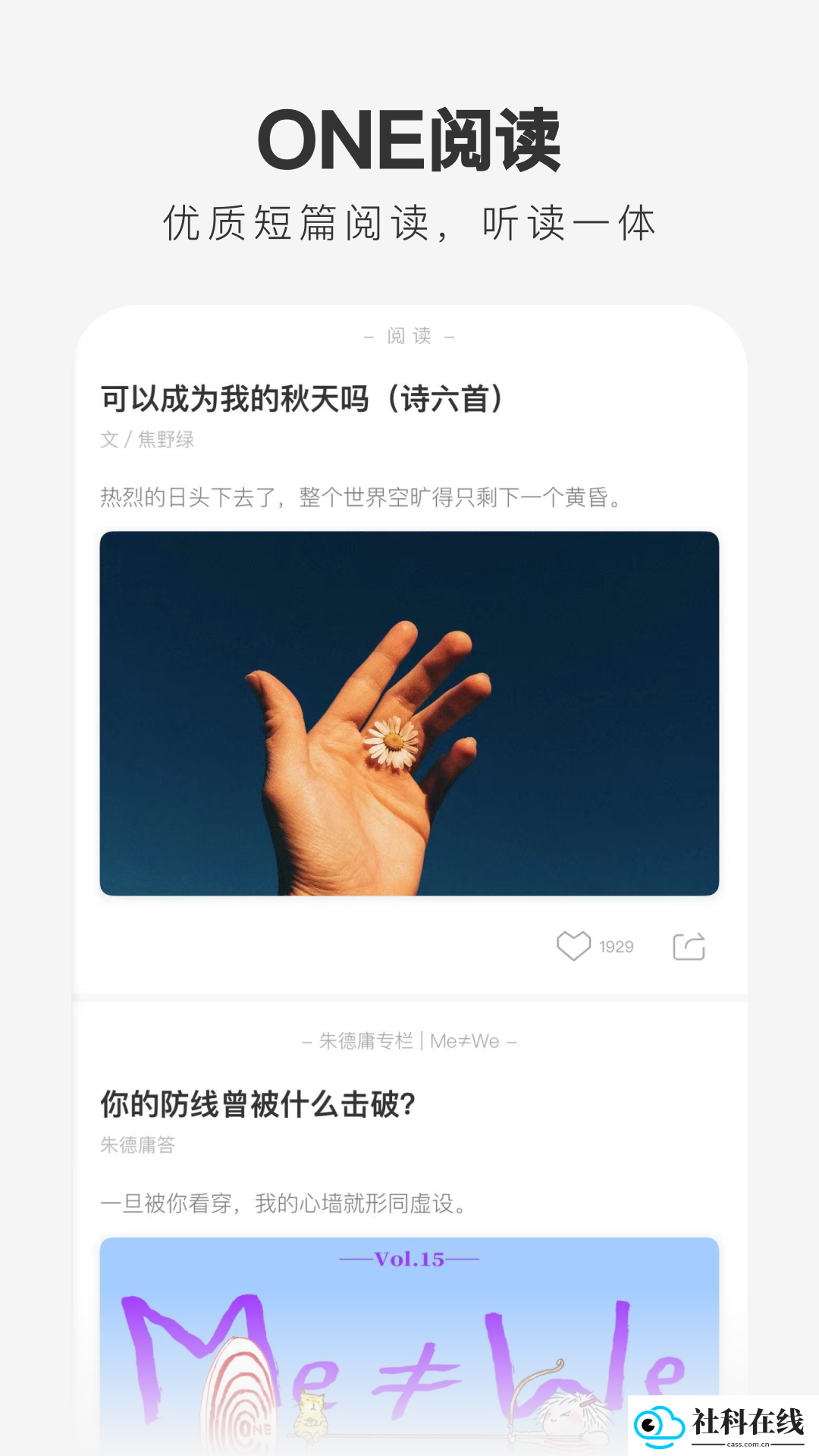 1app