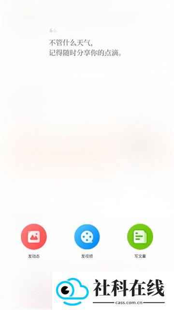 兴趣岛兴趣学堂