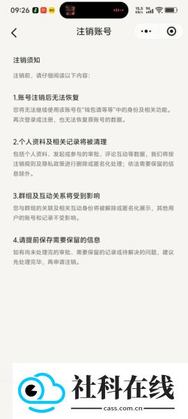 钱包请等等app下载