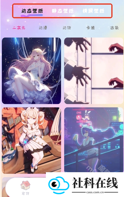桌面精灵
