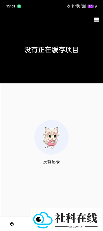 皮皮喵漫画app官方版