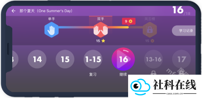 POP Piano app
