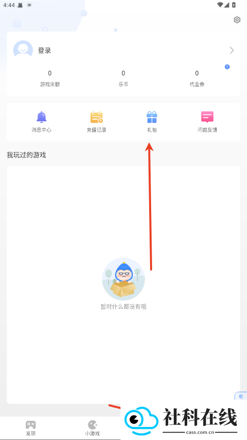 手游谷