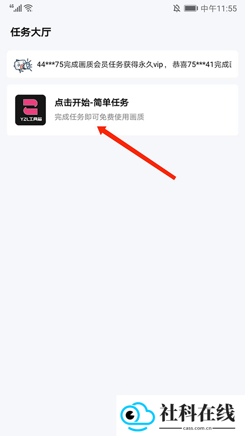 亚洲龙工具箱