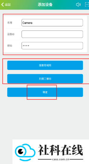 SH365监控