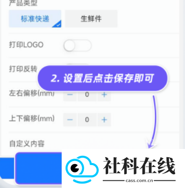 抖店app(抖音电商商家版)