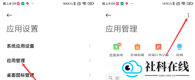 carwith车机安装包