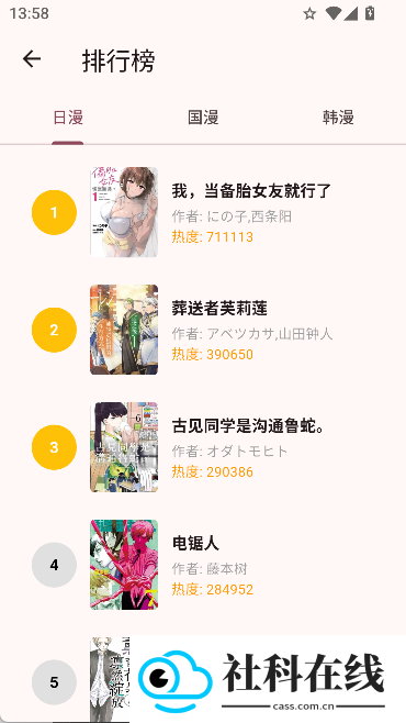 兔绘屋1.1.0