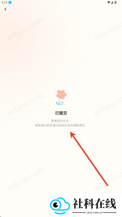 贝拉博士(Doctor Bella)