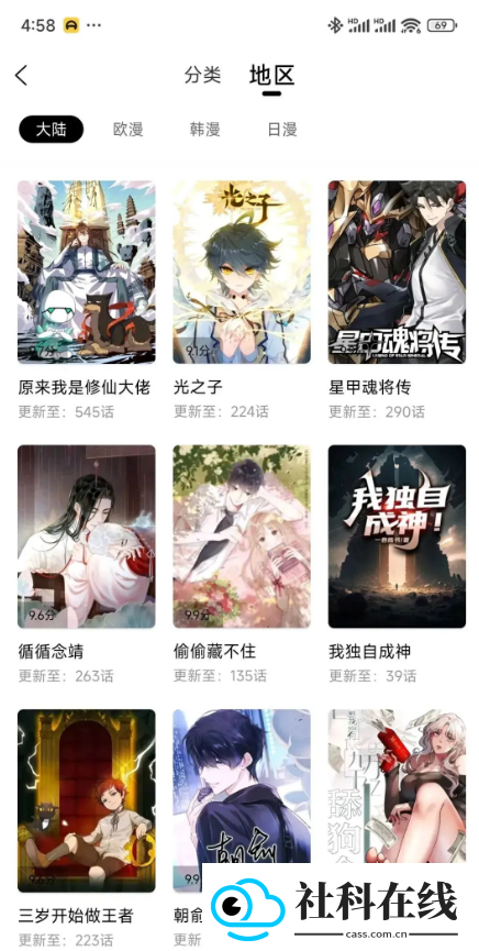 漫云彩