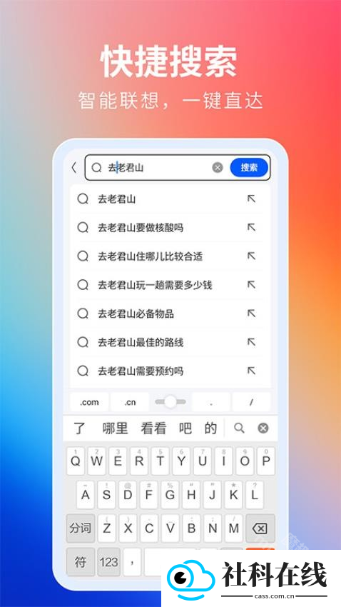 飞觅浏览器新版本