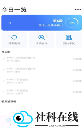 桂工助手N