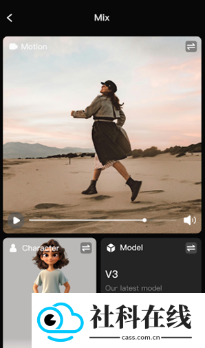 Viggle ai下载安卓版