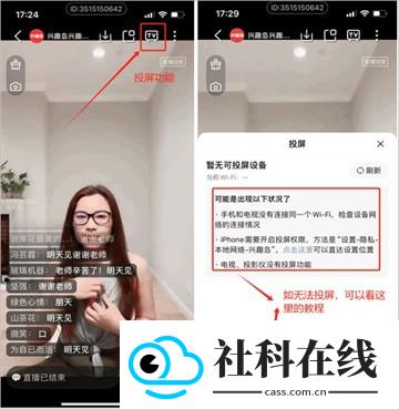 兴趣岛兴趣学堂