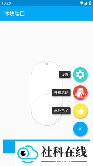 冰块儿直装