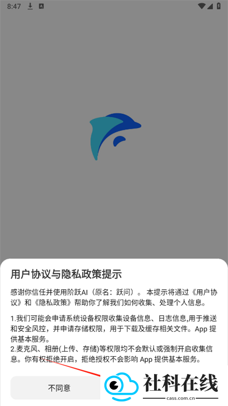 阶跃AI