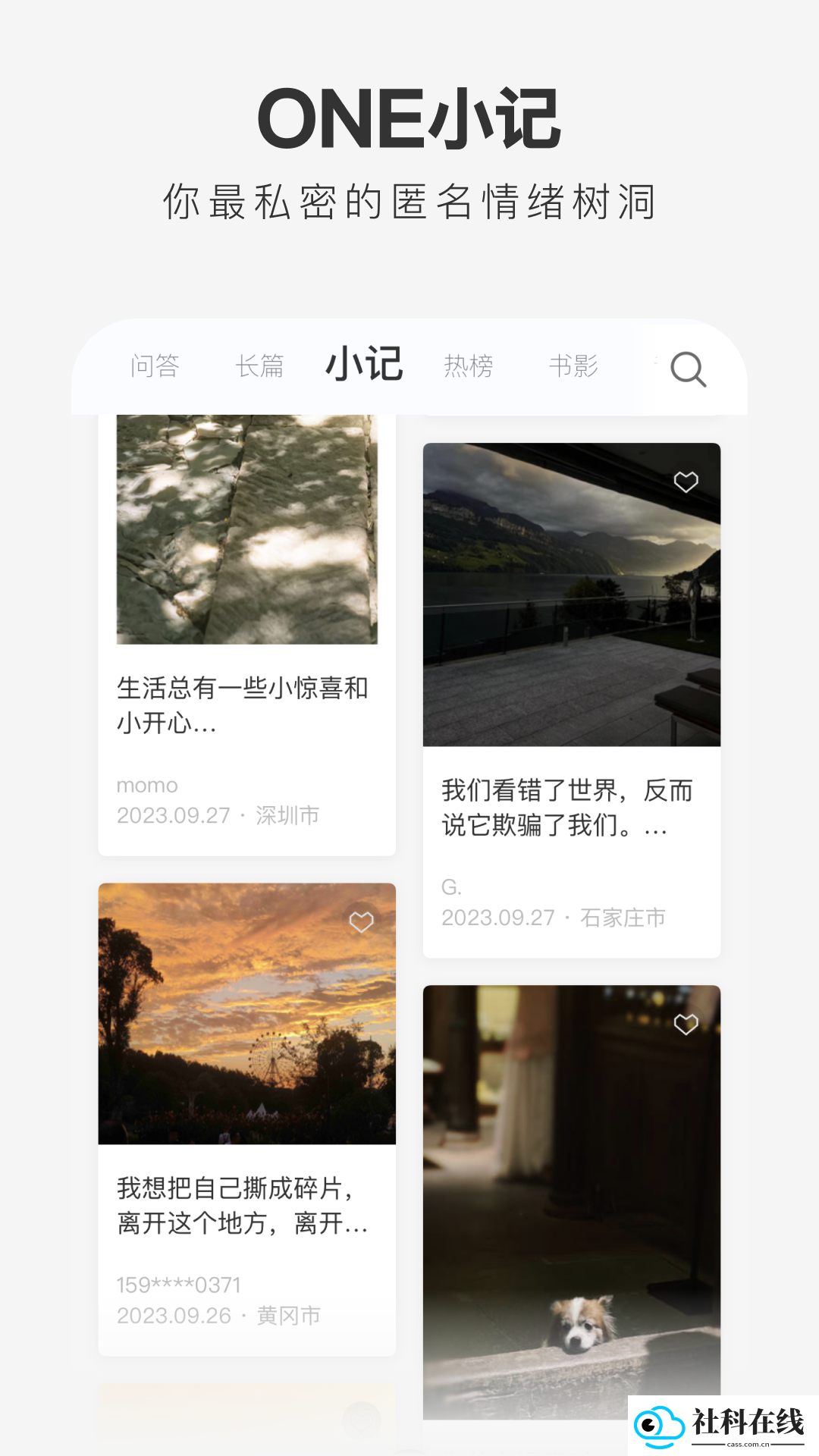 1app