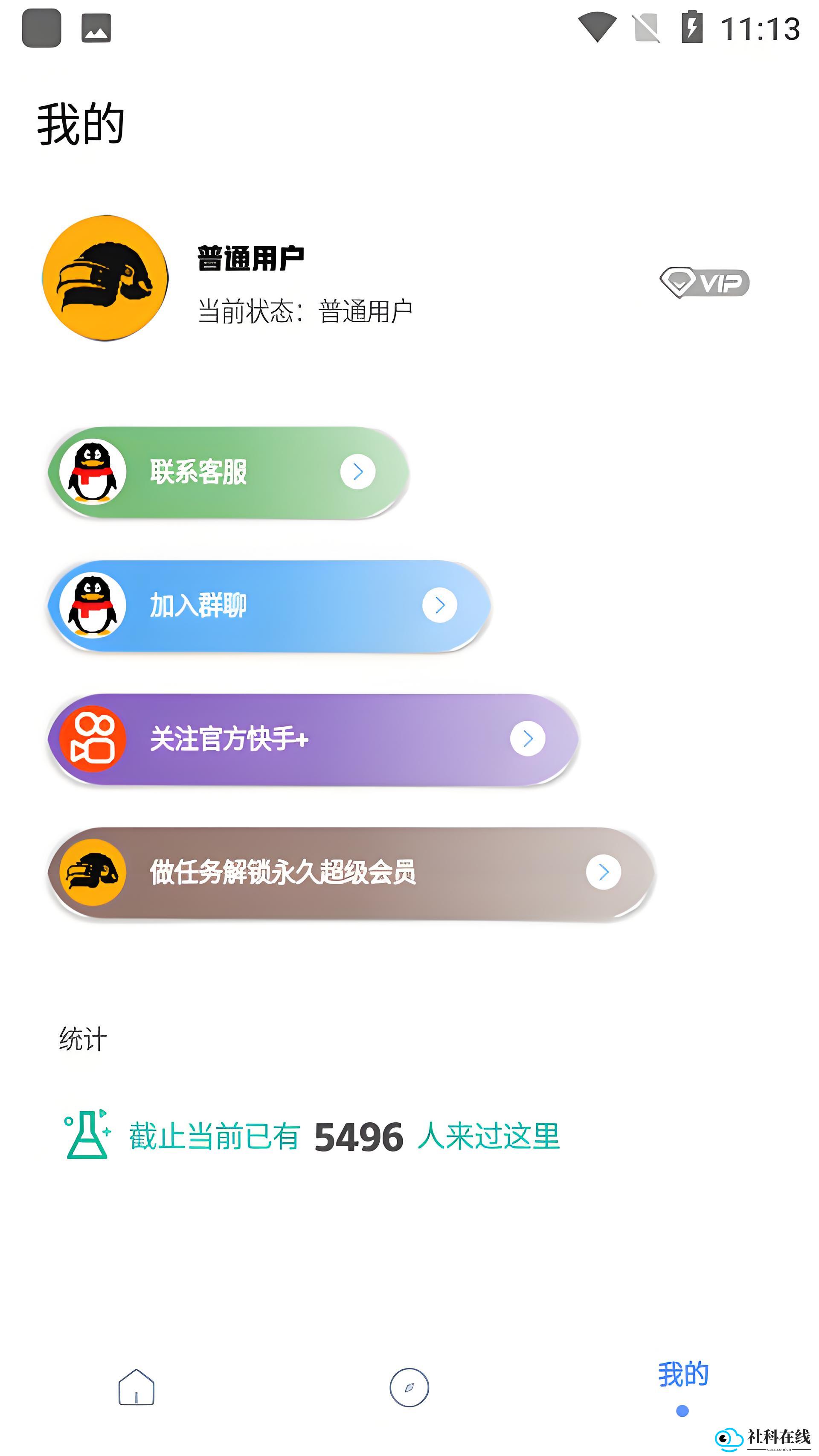 亚洲龙工具箱