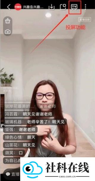 兴趣岛兴趣学堂