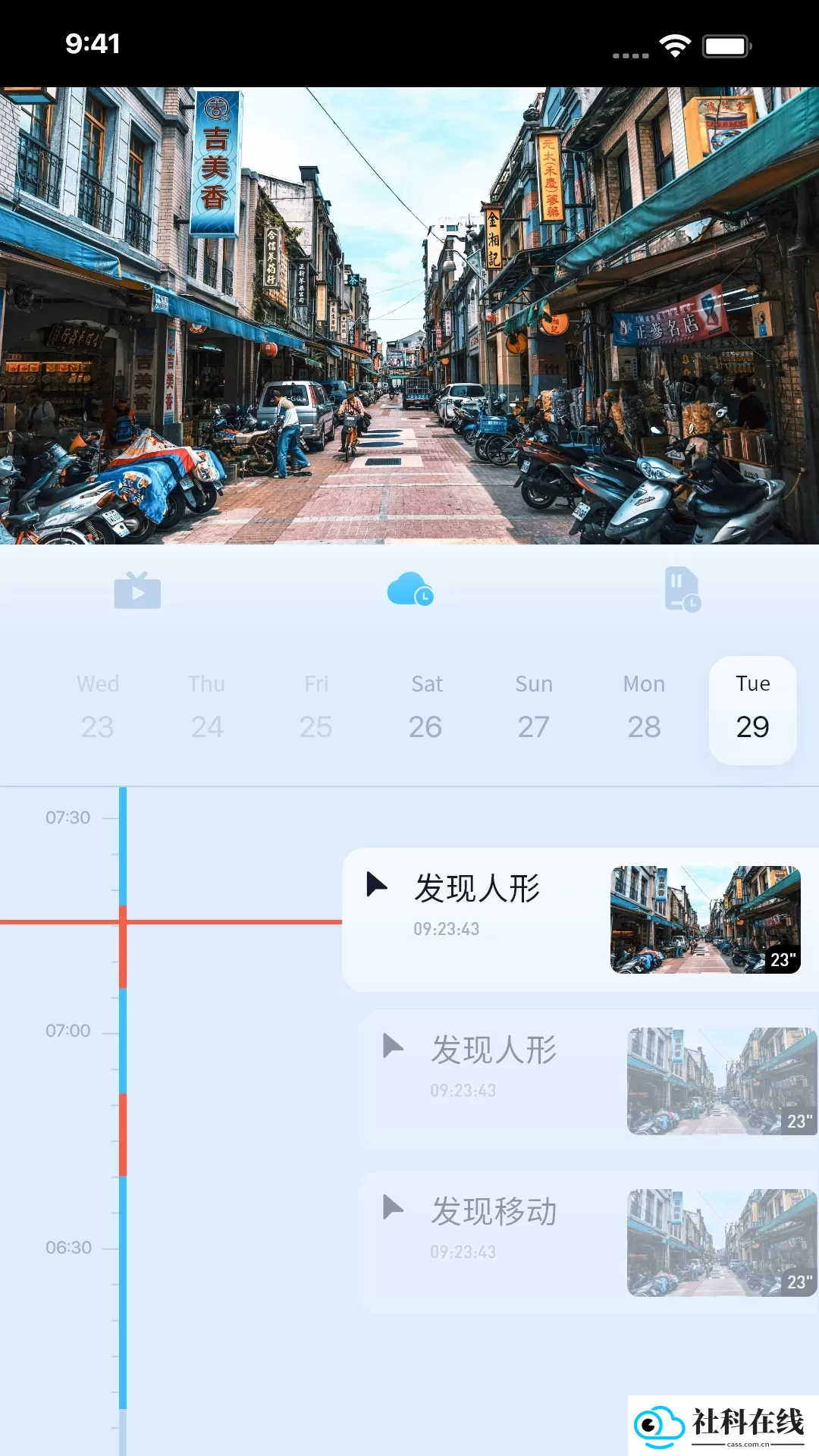 千米神眼app