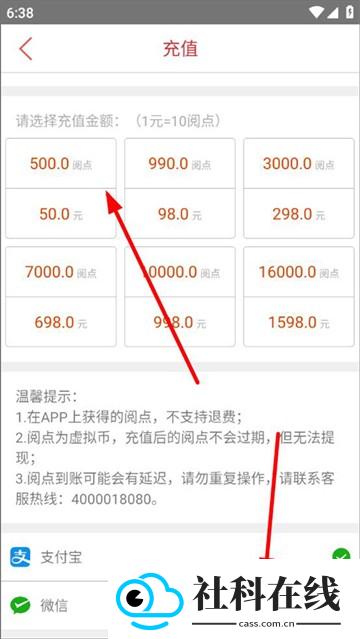 医学电子书包app