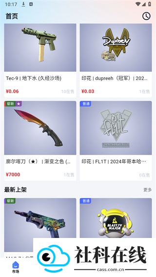 Carry