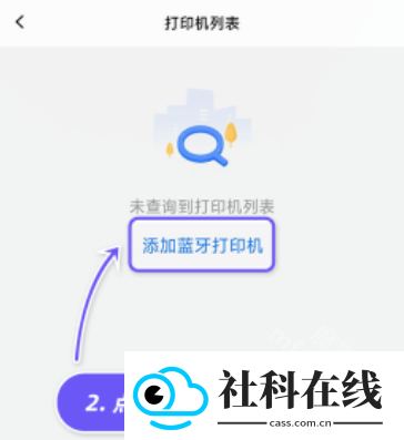 抖店app(抖音电商商家版)