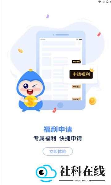 手游谷
