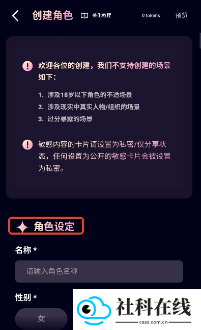 KirakiraAI官方正版
