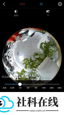 米家全景相机