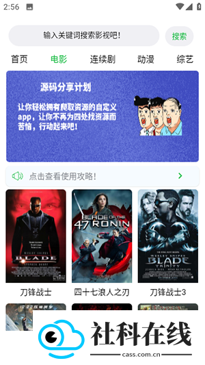 鲸云搜索