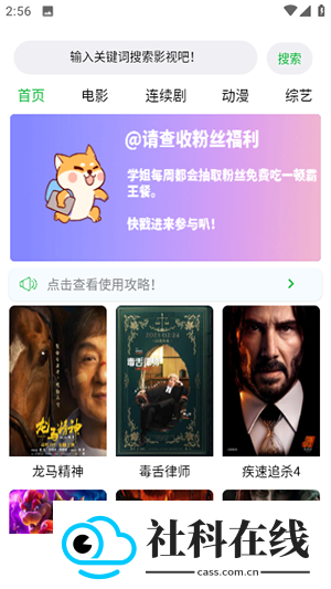 鲸云搜索