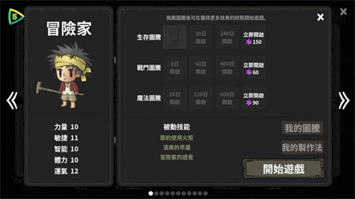 黑暗荒野blackmoor