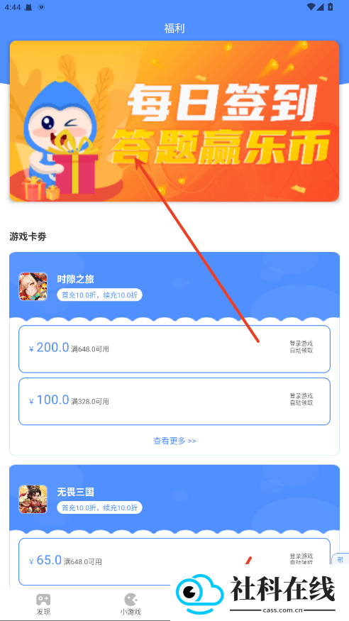 手游谷