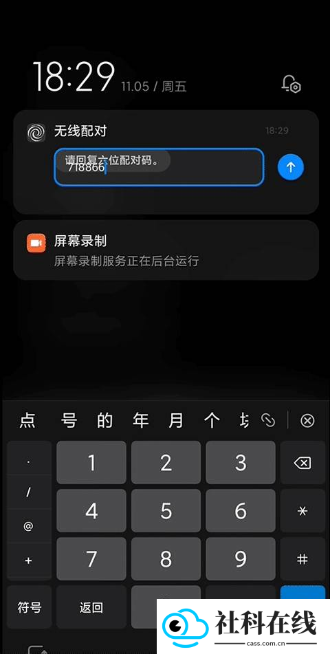 黑阈4.2.22.1
