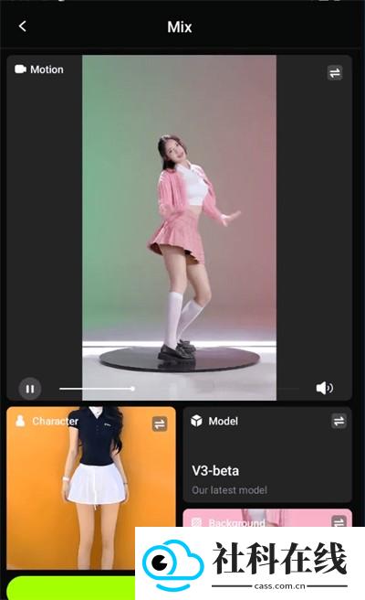 viggle手机版