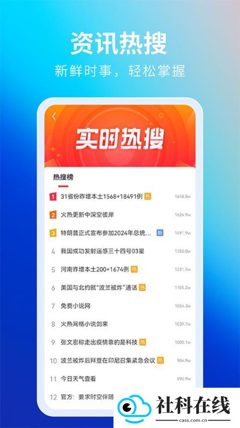 飞觅浏览器新版本