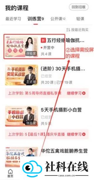兴趣岛兴趣学堂